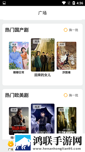 无风险9.1免费版安装软件电视版,无风险9.1免费版安装软件来电秀版来电特效