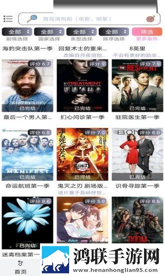 7777影视大全免费追剧小别离超流版