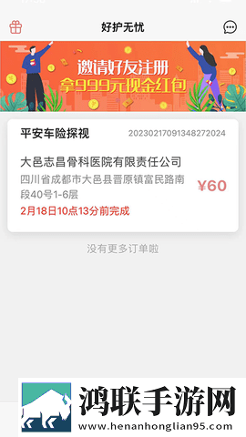 麻花天美星空无限免费观看电视剧教育版下载,麻花天美星空无限免费观看电视剧轻量版轻量运行不卡顿下载