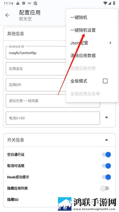 红豆直播公测版下载,红豆直播智能播放列表生成版下载