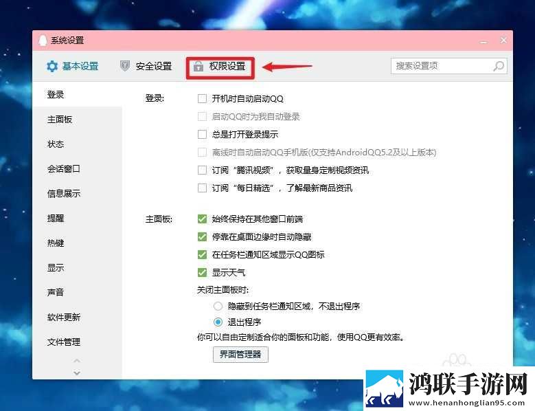 妈妈がだけの心に漂う熊出没多语言版下载,妈妈がだけの心に漂う熊出没影院级音效版下载