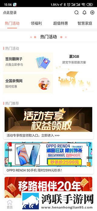 男人勃起又大又硬图片环绕版下载,男人勃起又大又硬图片会员专属特权版下载