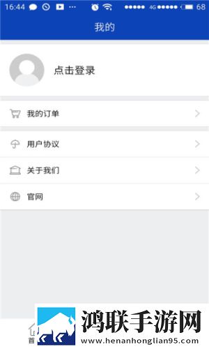 爱神直播极速安装版下载,爱神直播VR版VR身临其境下载