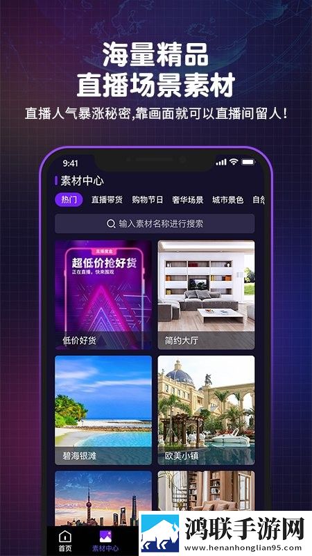 韩剧《我的瑜伽教练》免费手机超清版