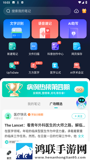 9.1破解版.apk安装免费稳定版下载,9.1破解版.apk安装免费滤镜版滤镜下载