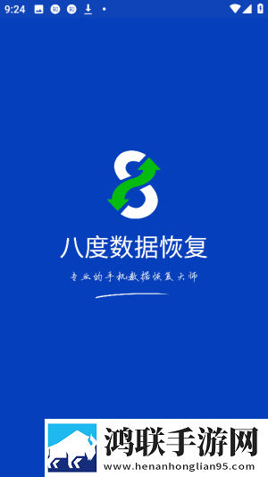 爱神直播极速安装版下载,爱神直播VR版VR身临其境下载