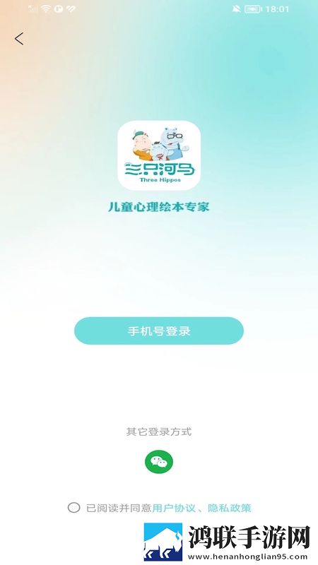 蝴蝶APP直播中字无删减版下载,蝴蝶APP直播安卓TV大屏版下载