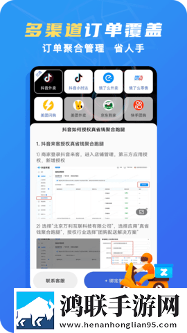 四川少女B站2023电影无广版下载,四川少女B站2023电影高清免费版下载