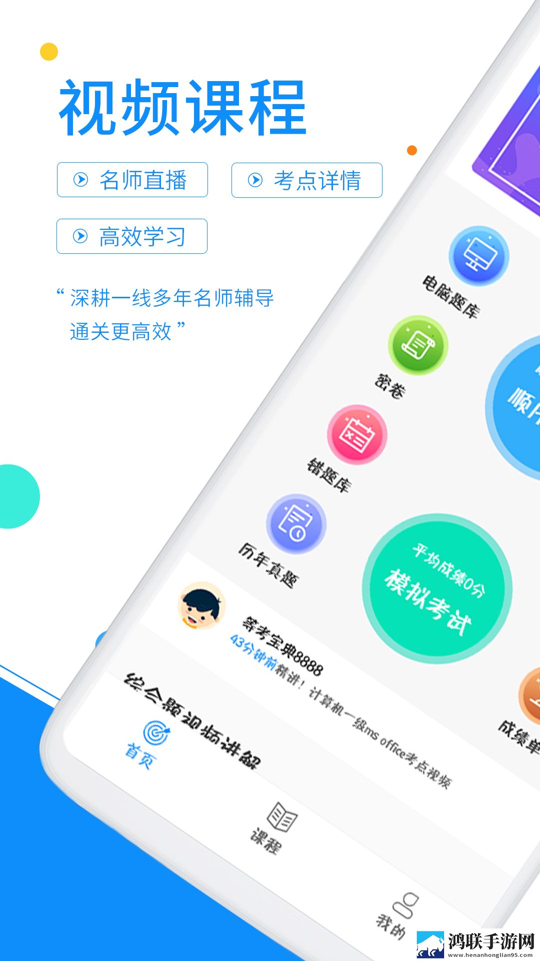 在秋千上啊...嗯哼啊叫什么歌低耗版下载,在秋千上啊...嗯哼啊叫什么歌极清版画质放大也清晰下载