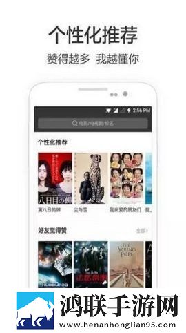 月夜直播免费版在线观看下载超清版