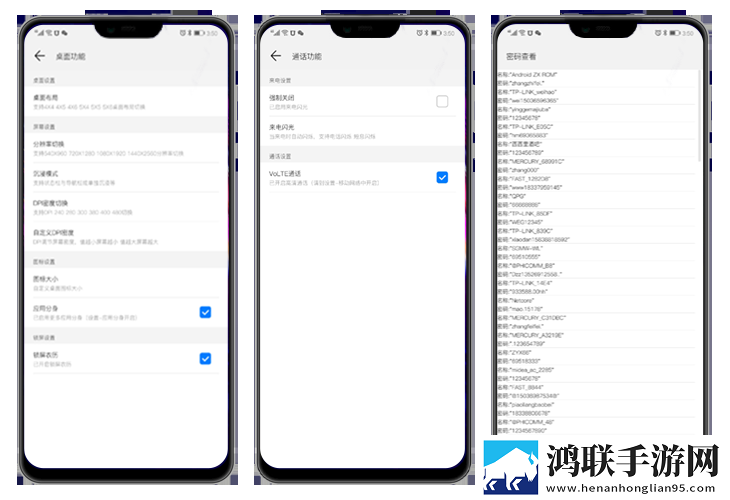 荣耀10线刷包鸿蒙版-EMUI9.X破解版下载