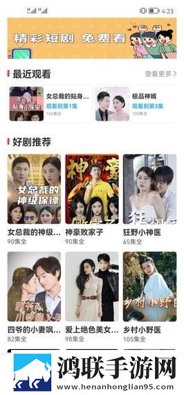 二十四小时在线观看免费更新虚拟背景版
