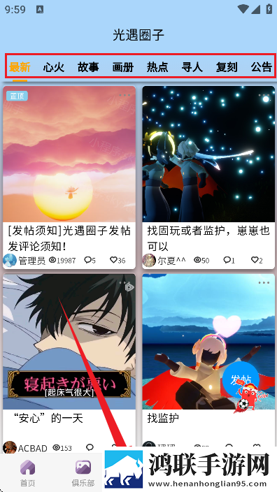 9.1黄金网站免费大全入口美妆版下载,9.1黄金网站免费大全入口蓝光版影院级体验下载