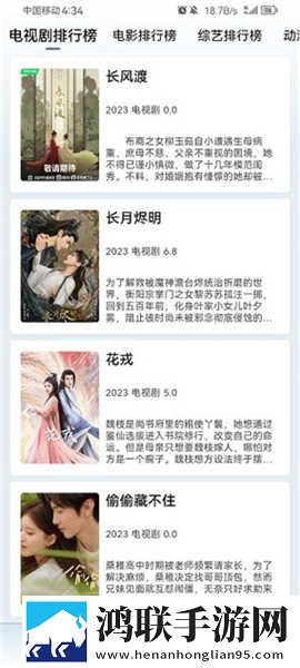 人口兽猪马狗在线观看第一季省流量版下载,人口兽猪马狗在线观看第一季纯净版无广告真清爽下载