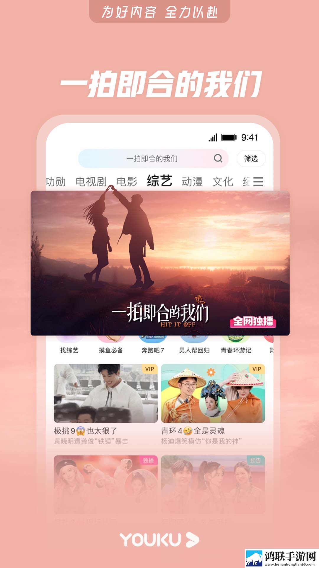 《年轻女教师3》韩国竞技版