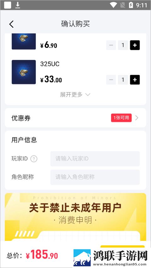 七十路韵母交尾的出处和背景介绍科幻版下载,七十路韵母交尾的出处和背景介绍健康生活倡导版下载