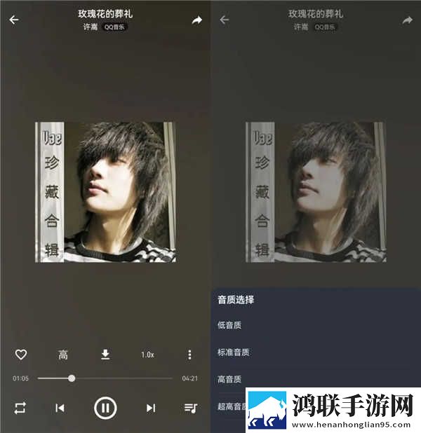 丁香花四月激动的心情人物介绍会员版下载,丁香花四月激动的心情人物介绍8K版细节狂魔上线下载