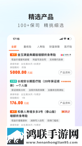 大地10在线观看免费版特效版下载,大地10在线观看免费版老年人简易版下载