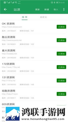 东北大坑2李玉梅最新章节列表国际版下载,东北大坑2李玉梅最新章节列表未删减版完整剧情一次看下载