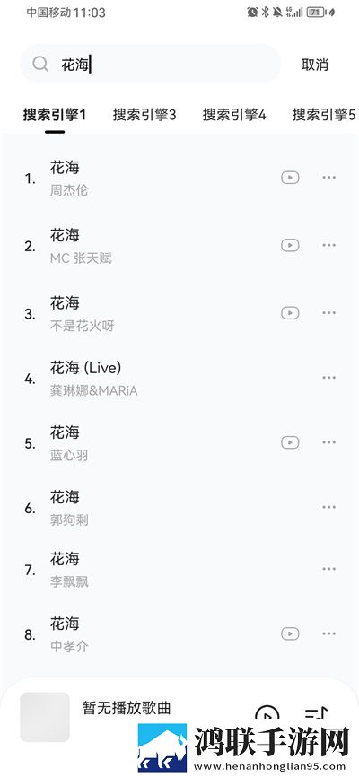二次元男生把小困困进女生困里视频流畅版