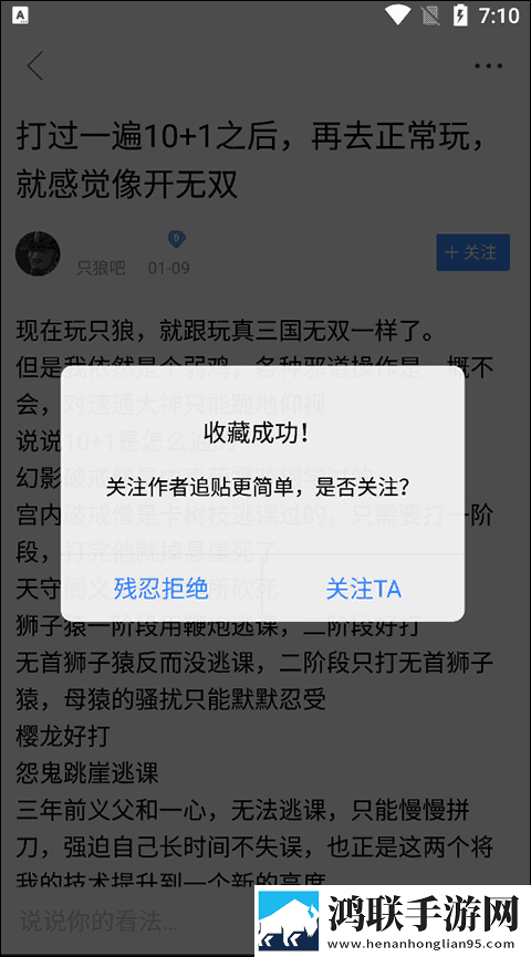 小雅与大爷的后续发展省流量版下载,小雅与大爷的后续发展科幻未来探索版下载