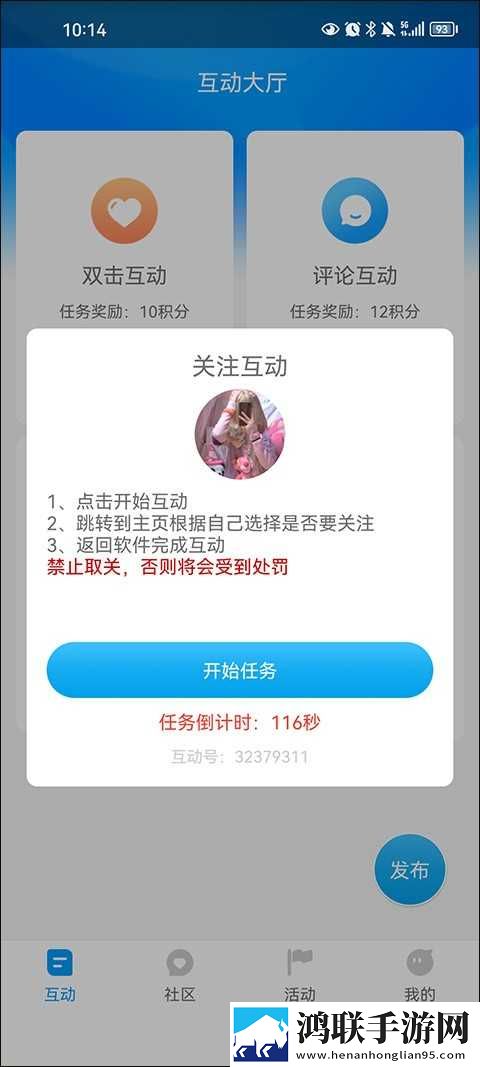 蘑菇视频在线观看入口怎么注册账号完美版下载,蘑菇视频在线观看入口怎么注册账号作品合集版下载