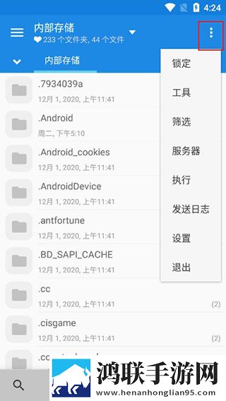 臭小子我是你亲姐姐第几集出现虚拟背景版下载,臭小子我是你亲姐姐第几集出现卡通版可爱下载
