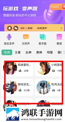 樱花直播app下载最新版**相亲版下载,樱花直播app下载最新版**双语版中英字幕同步下载