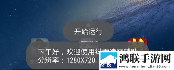趴在玻璃窗做好不好的危害多通用版本下载,趴在玻璃窗做好不好的危害多学生特惠版下载