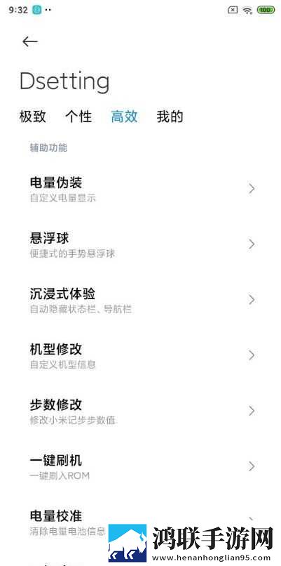 红米Note8Pro刷机包下载-MIUI12破解版获取