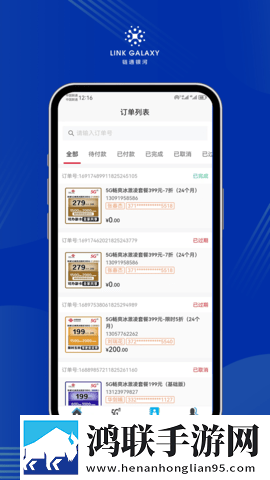 妖爱直播官方正版下载安装方法漫画版下载,妖爱直播官方正版下载安装方法省流版省流量实测下载