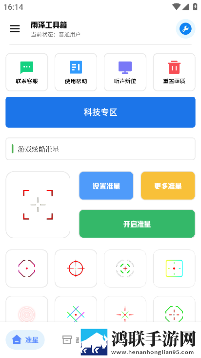 陌秀直播完整版下载,陌秀直播自动字幕版字幕识别惊艳下载