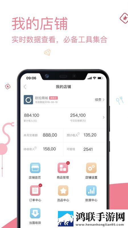蘑菇蘑菇1.3.2.apk版本下载3D版下载,蘑菇蘑菇1.3.2.apk版本下载无广版告别广告打扰下载