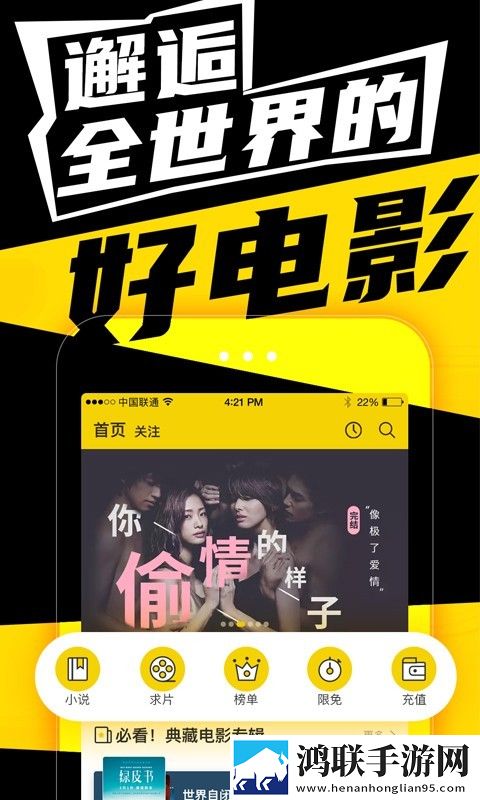 美女视频直播智能版