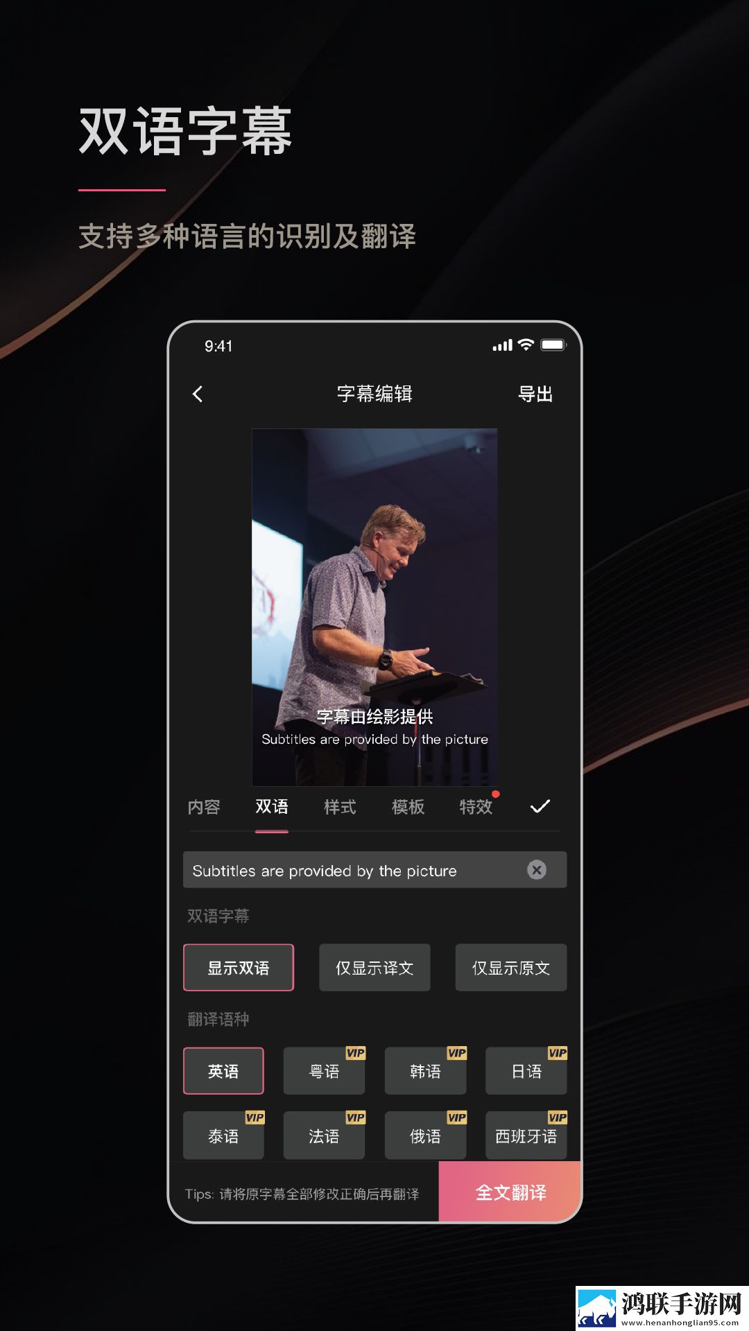 妈妈吃了春晚药后情绪飙升竖屏版下载,妈妈吃了春晚药后情绪飙升画中画播放版下载