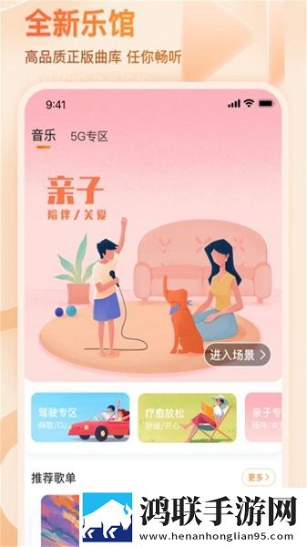 成品人与精品人的思维导图换脸版,成品人与精品人的思维导图多终端同步版