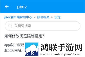 B站9.1免费版观看配音版下载,B站9.1免费版观看悬疑解谜挑战版下载