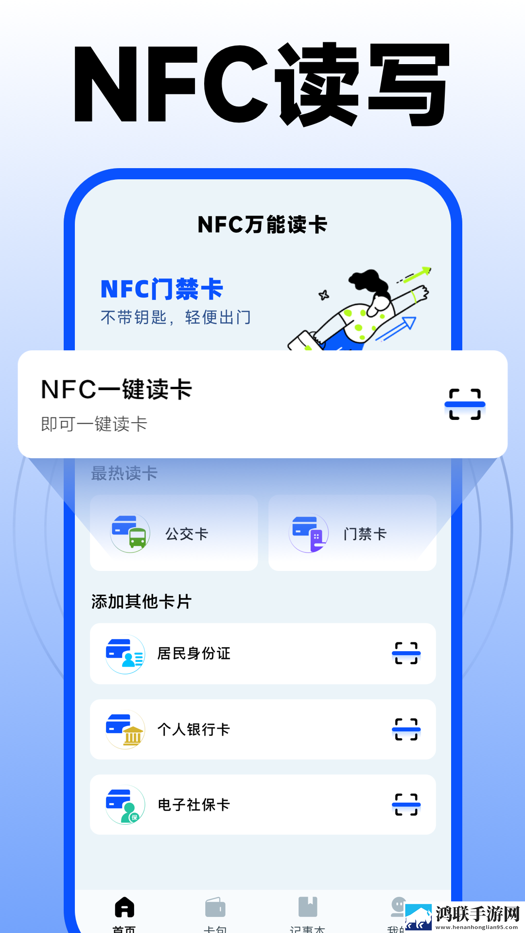 爸爸的擎天柱免费高清预览版下载,爸爸的擎天柱免费高清新用户专享版下载