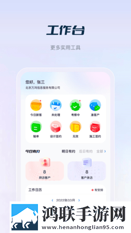 金桔直播多屏播放版下载,金桔直播省流量极速版下载