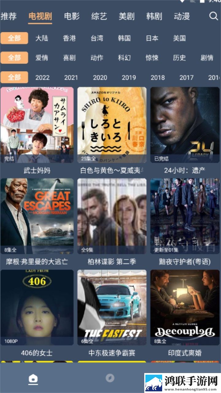 50岁阿姨大人免费观看电视剧正式版