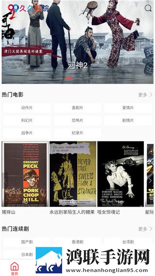 7777影院免费观看电视剧大全2025免安装版