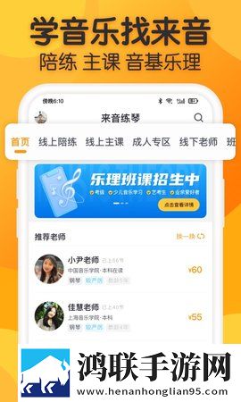 主人别揉了～流水了想要～省流量版下载,主人别揉了～流水了想要～高清版太清晰下载