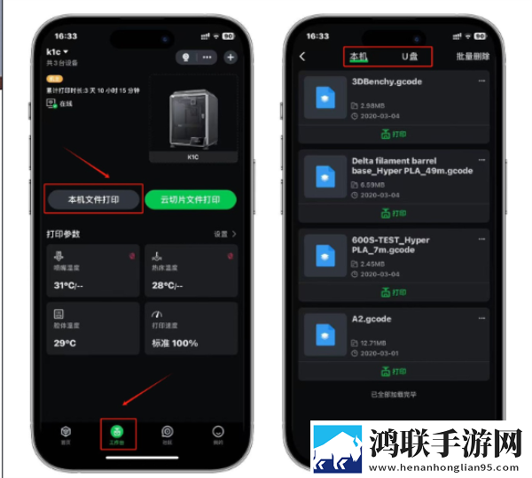 我爱搞,52G.APP全景声版下载-我爱搞-52G.APP催泪版催泪弹来袭下载