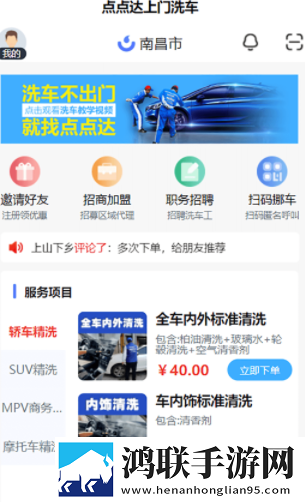 八重神子被焊出白水怎么才艺版下载,八重神子被焊出白水怎么评论版评论区全是梗下载