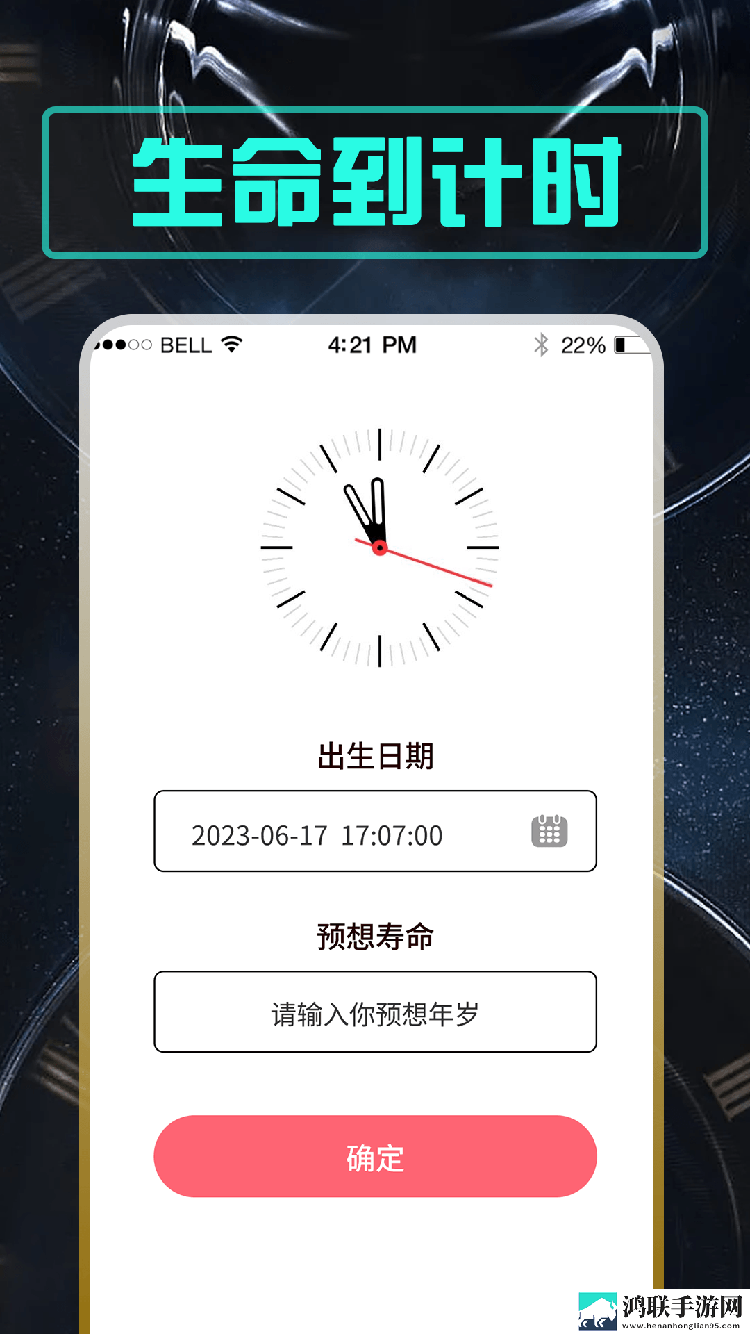 高压**2法国1时43分抽奖版下载,高压**2法国1时43分换脸版搞笑下载