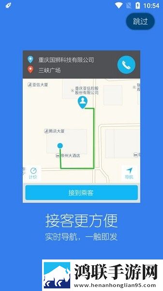 三个媳妇的老公是干什么的全屏版下载,三个媳妇的老公是干什么的分屏播放版多任务下载
