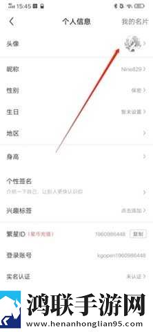 在线观看免费观看在线nba动漫动漫版下载,在线观看免费观看在线nba动漫影院级音效版下载