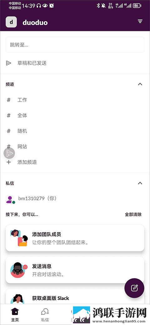 少女6夜半直播nba合集版下载,少女6夜半直播nba主题版一键换装下载
