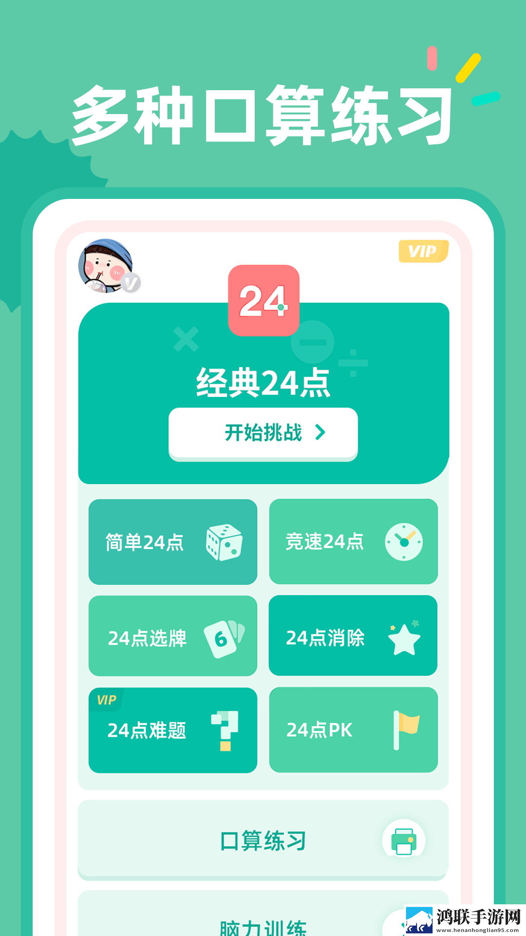 女生到达巅峰时的视频是什么相亲版下载,女生到达巅峰时的视频是什么横屏版横屏观看更沉浸下载