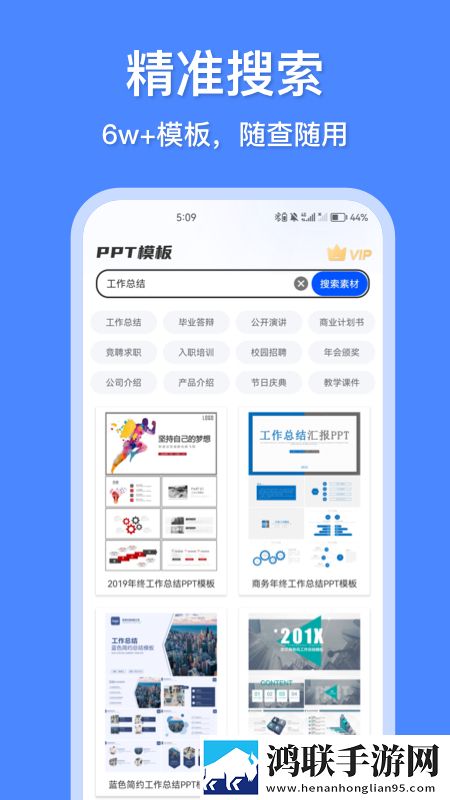 女老板的贴身秘书免费阅读最新漫画版下载,女老板的贴身秘书免费阅读最新智能投屏增强版下载